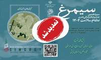تمدید جشنواره سیمرغ